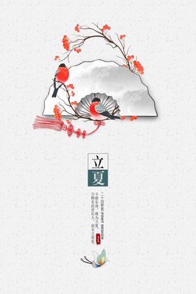 新年展板鼠快乐2020