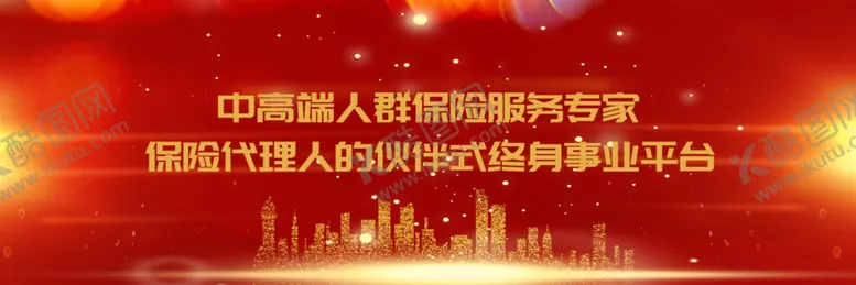 编号：90912902210817038115【酷图网】源文件下载-网站banner图