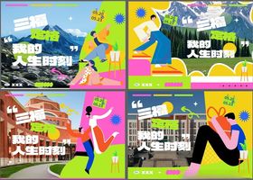 小麦啤酒清爽活力瞬间