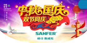 节日吊旗