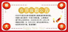 圣诞元旦电商海报