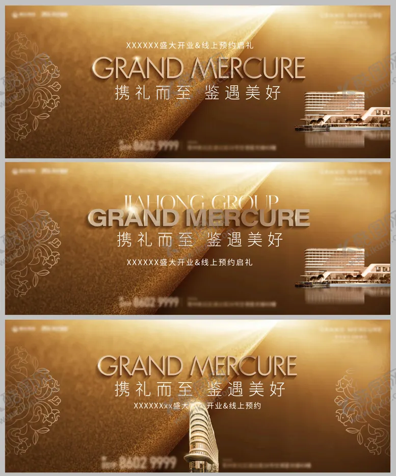 编号：12746512050414006982【酷图网】源文件下载-中式金色主画面