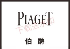 壁挂炉德国伯爵海报