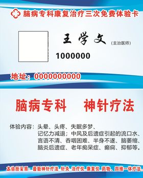 高档名片