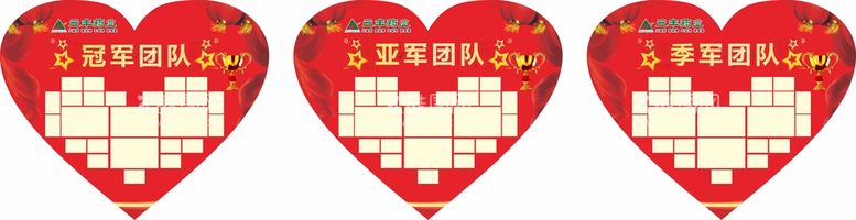 编号：42609301240941327188【酷图网】源文件下载-奖金墙