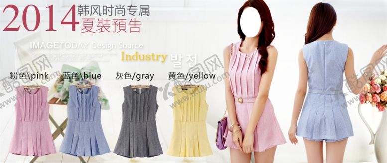 编号：13084210010741343289【酷图网】源文件下载-服装