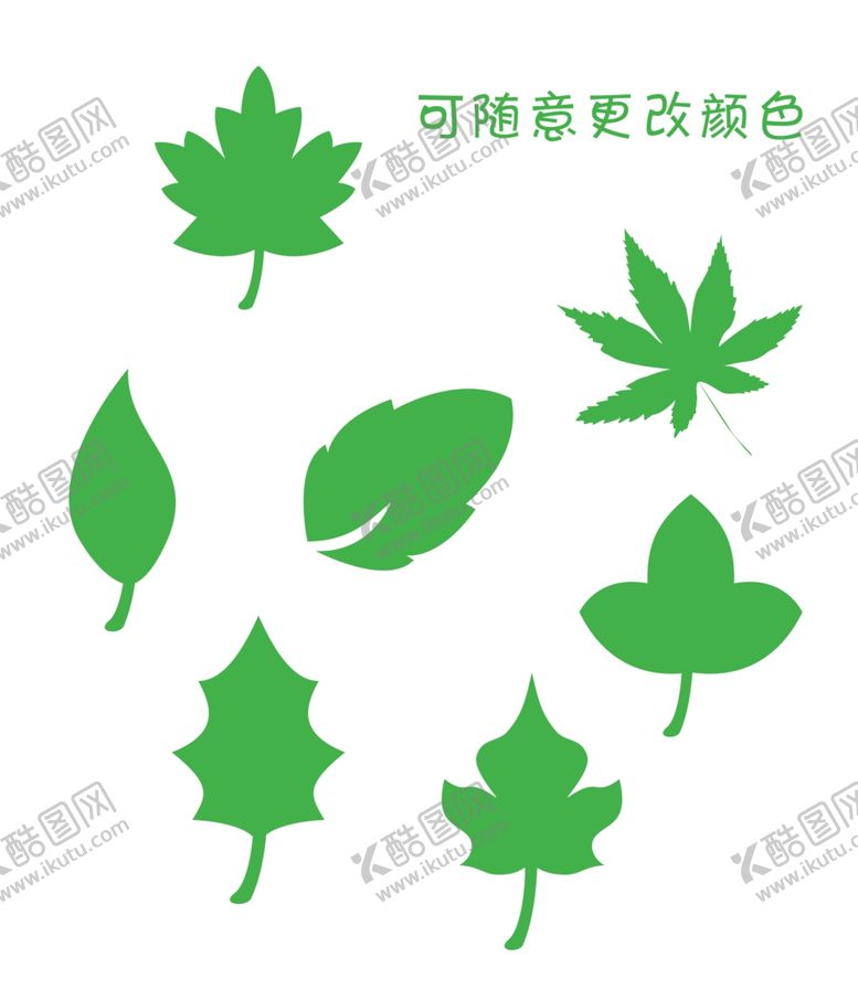 编号：31574406231551277065【酷图网】源文件下载-树叶素材