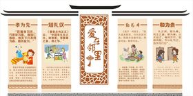 文明社区