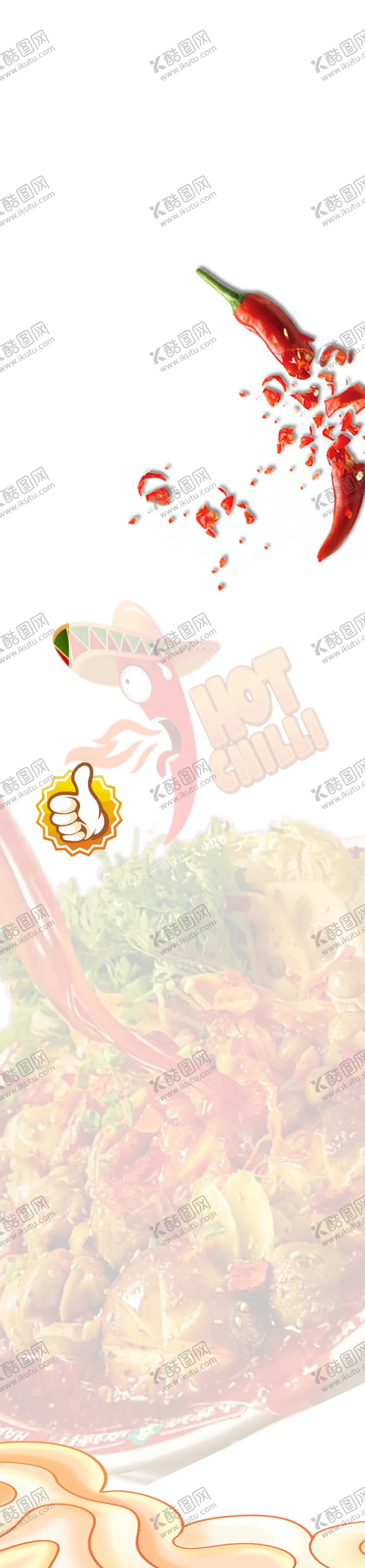 编号：49539602131230593398【酷图网】源文件下载-麻辣味麻辣烫