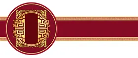 标题框边文本促销签花纹边