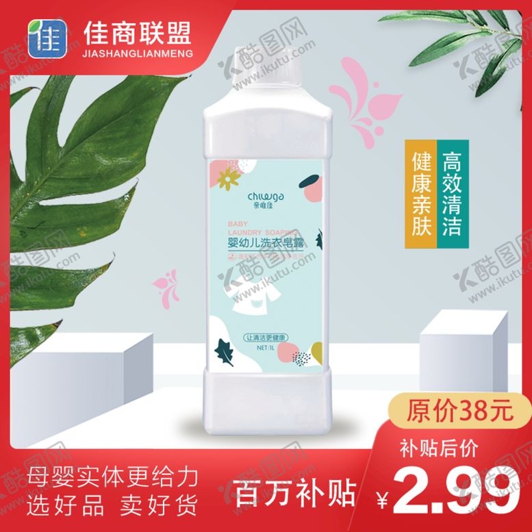 编号：90342609150838134291【酷图网】源文件下载-主图