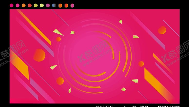 编号：37821009120400176048【酷图网】源文件下载-炫彩红色背景