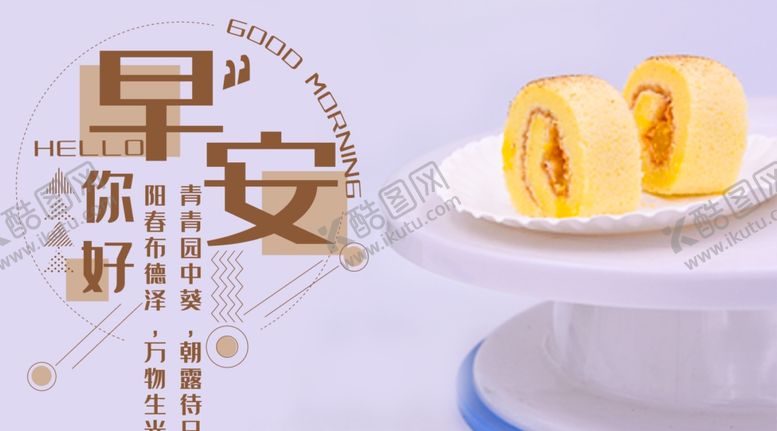 编号：61235107022220417486【酷图网】源文件下载-手机壁纸