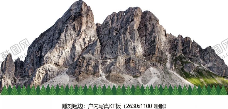 编号：23280212221910526753【酷图网】源文件下载-山峰