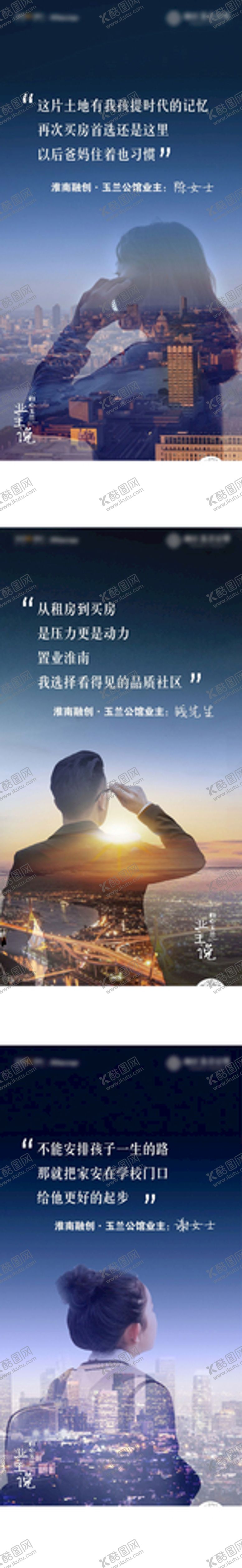 编号：33605412012232148776【酷图网】源文件下载-返乡置业海报
