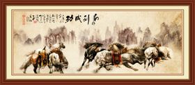 马到成功装饰画