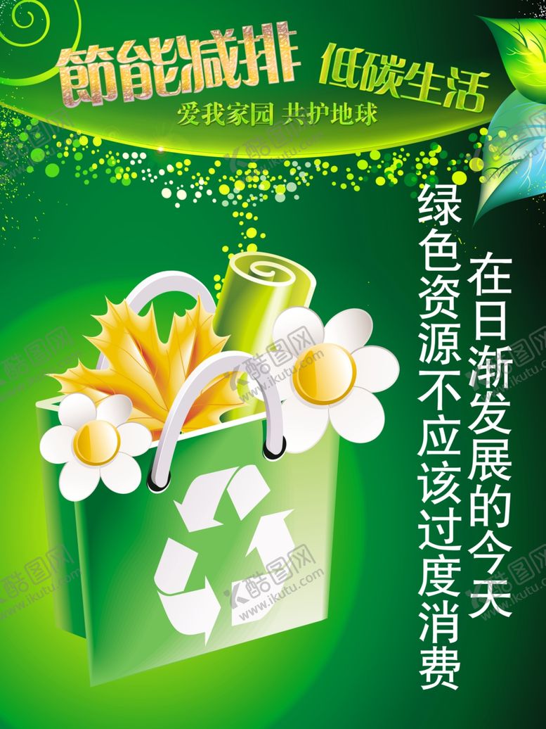 编号：31403609190954485338【酷图网】源文件下载-企业楼道展板