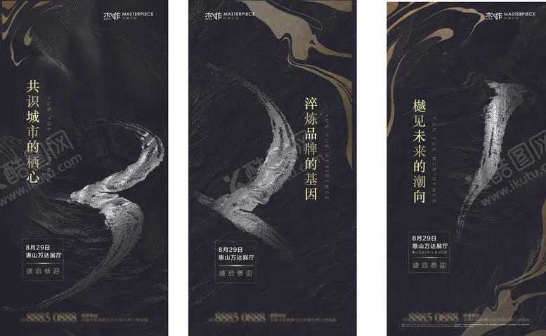 编号：75951104301403599941【酷图网】源文件下载-地产倒计时