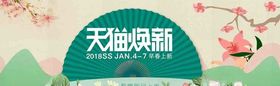中国风画面
