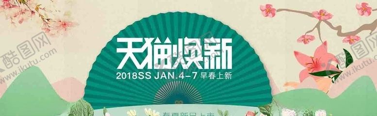编号：17012606162022383990【酷图网】源文件下载-中国风画面