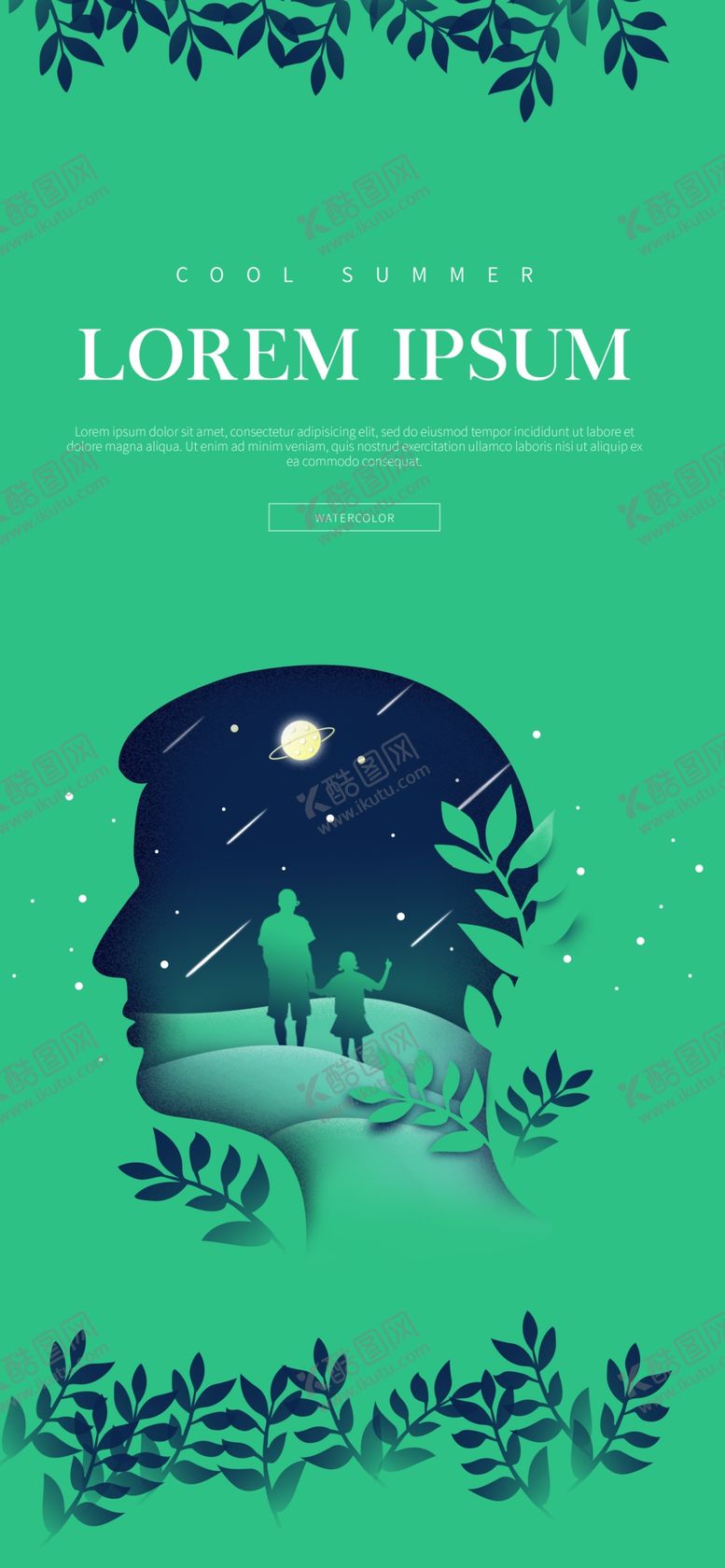 编号：46676005130317279359【酷图网】源文件下载-创意海报