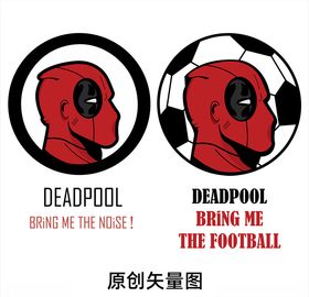 死侍足球队