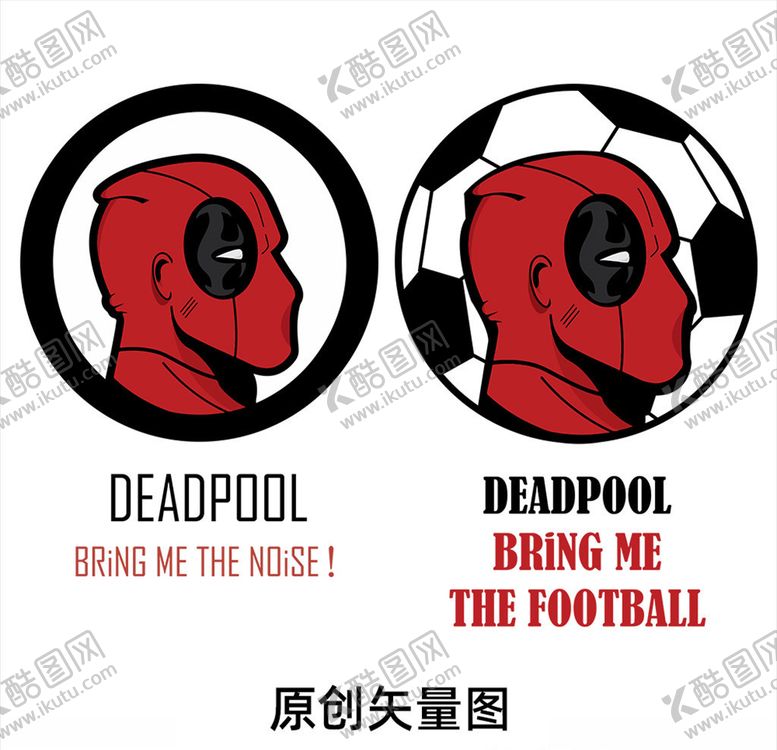 编号：71460810040547569169【酷图网】源文件下载-死侍足球队