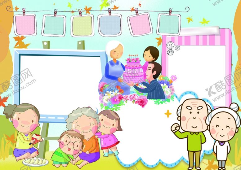 编号：46944609230003438150【酷图网】源文件下载-电子小报