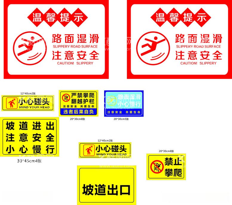 编号：16104412161527582076【酷图网】源文件下载-严禁攀爬