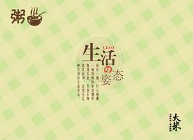 餐垫纸