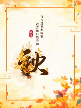 生日美陈