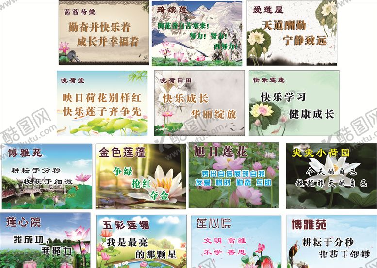 编号：22660006240421406012【酷图网】源文件下载-莲花背景