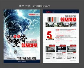 DM单