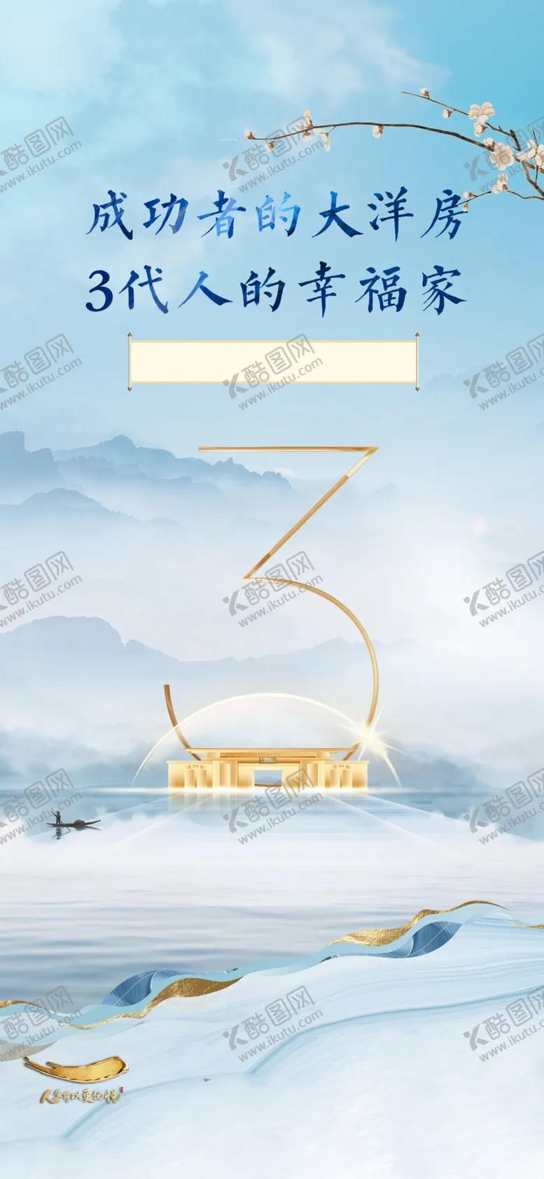 编号：31065710062338485438【酷图网】源文件下载-倒计时  