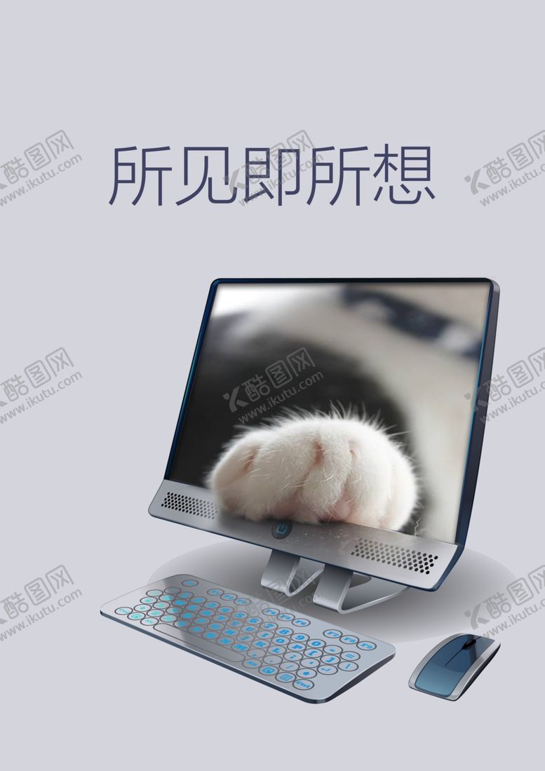 编号：39996509141232572993【酷图网】源文件下载-电脑海报猫咪