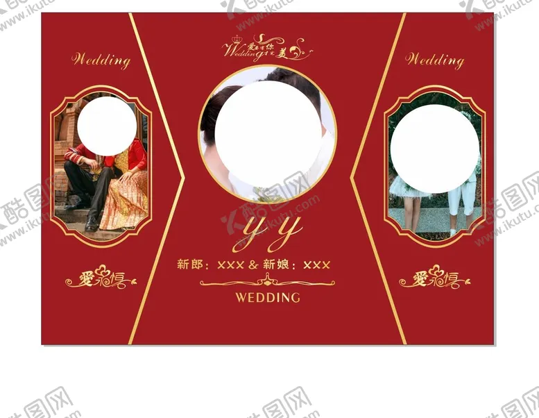 编号：55858801130535166584【酷图网】源文件下载-婚礼背景