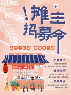 插画素材