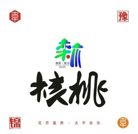 栾川蝌蚪面