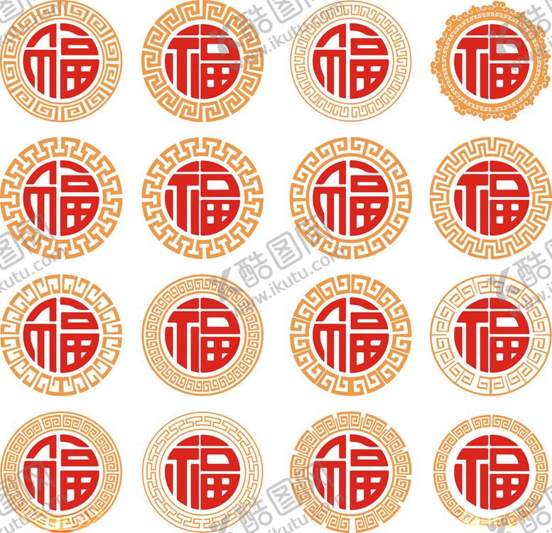 编号：17348105242021344160【酷图网】源文件下载-中式福字图案