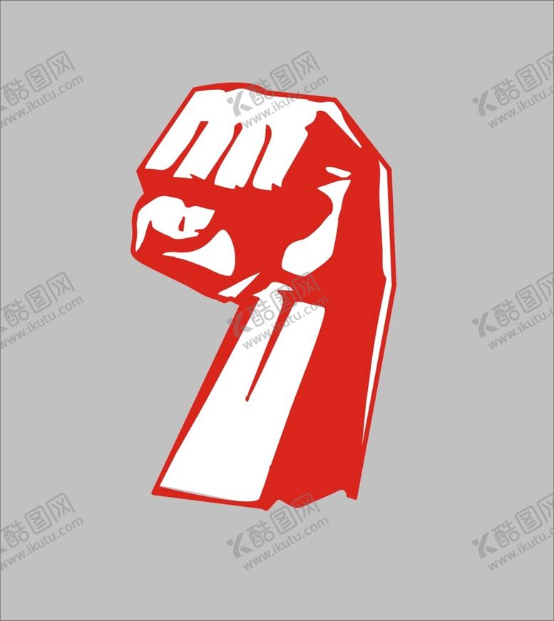 编号：65977312031038528243【酷图网】源文件下载-拳头
