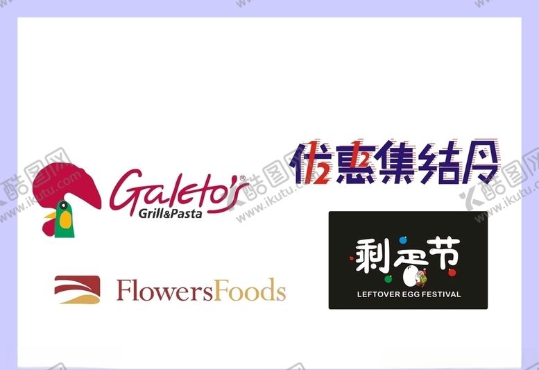 编号：43364010180140208732【酷图网】源文件下载-LOGO设计