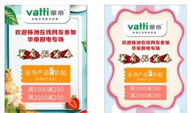 美食品鉴会
