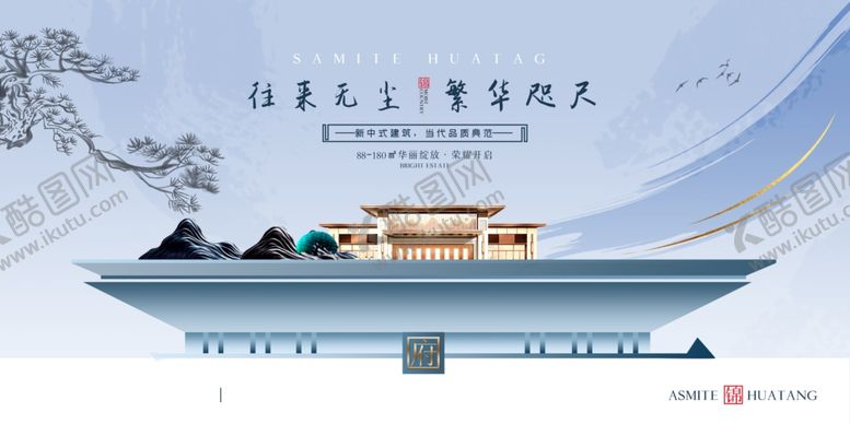 编号：94794706242327349336【酷图网】源文件下载-地产
