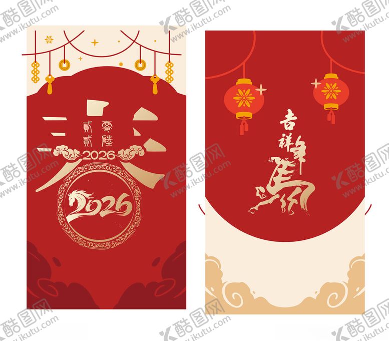 编号：17071001050039207567【酷图网】源文件下载-2026马年背景