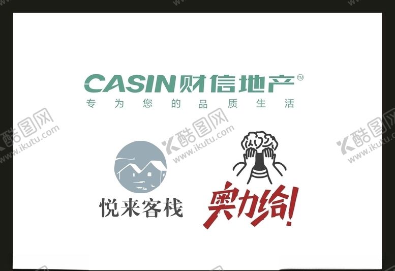 编号：84976206180302056850【酷图网】源文件下载-LOGO设计