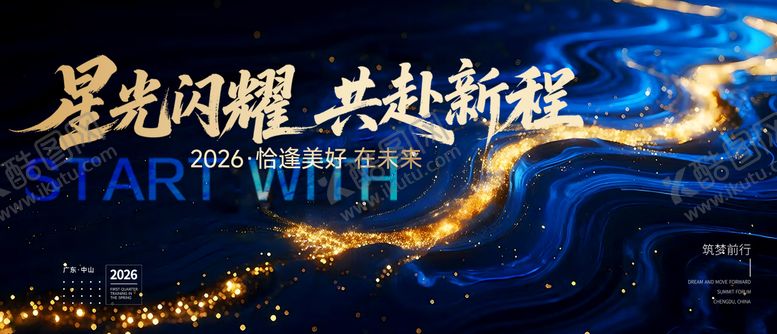 编号：45694901061827565747【酷图网】源文件下载-企业 