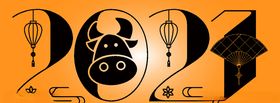 2021创意新年矢量艺术字