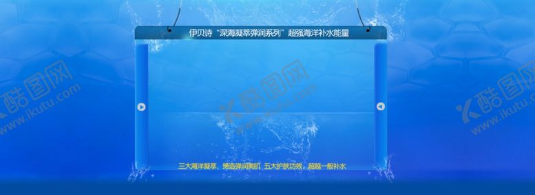 编号：63136810090445328792【酷图网】源文件下载-水滴