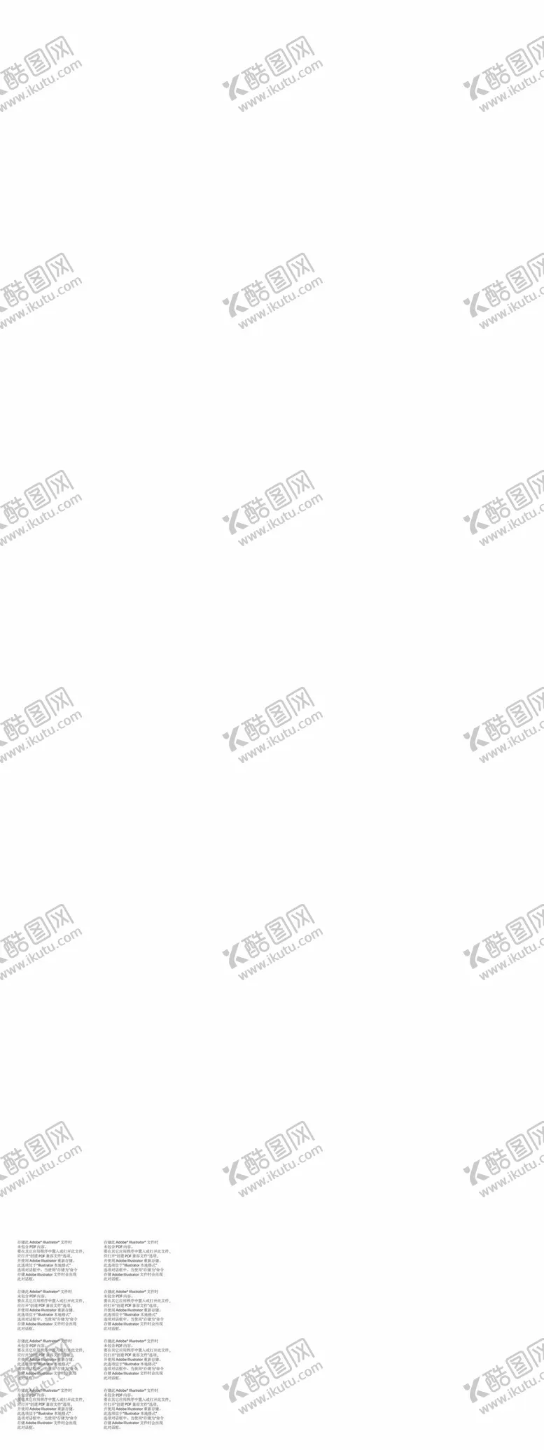 编号：17796810290831445849【酷图网】源文件下载-电商产品海报 