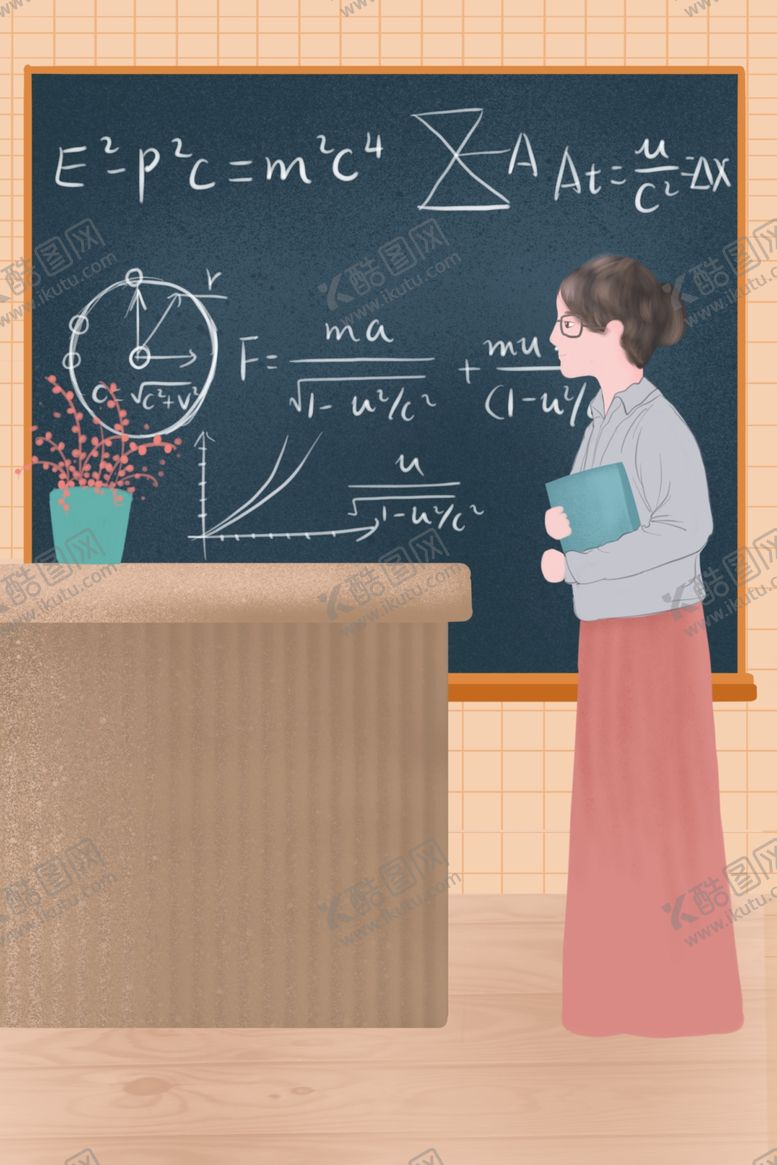 编号：41611409282234109138【酷图网】源文件下载-教师节